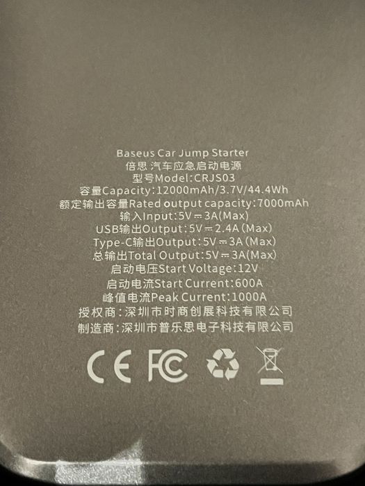 Power bank Jump Starter Baseus