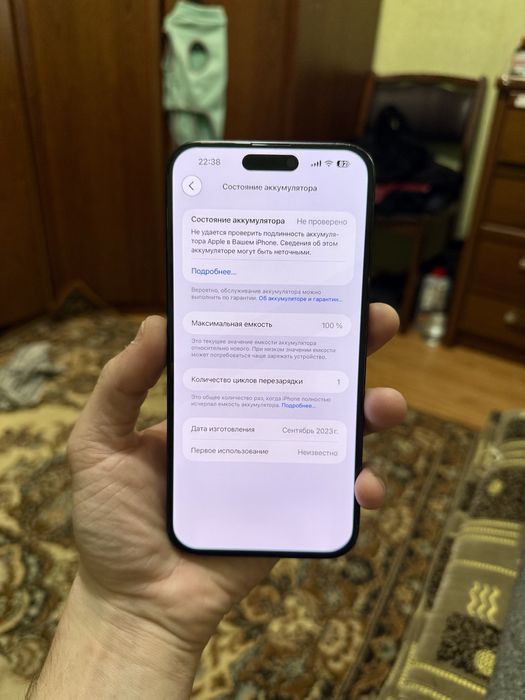 Iphone 15 Pro Max 256,акб 100,e-sim с виртуальной симкартой в хор сост