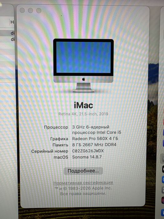 imac 2019 21 - Персональні комп'ютери - OLX.ua