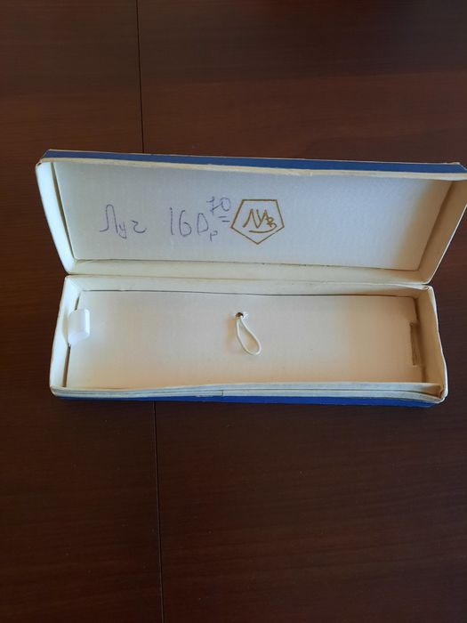 Футляр Коробка від золотого годинника З документами