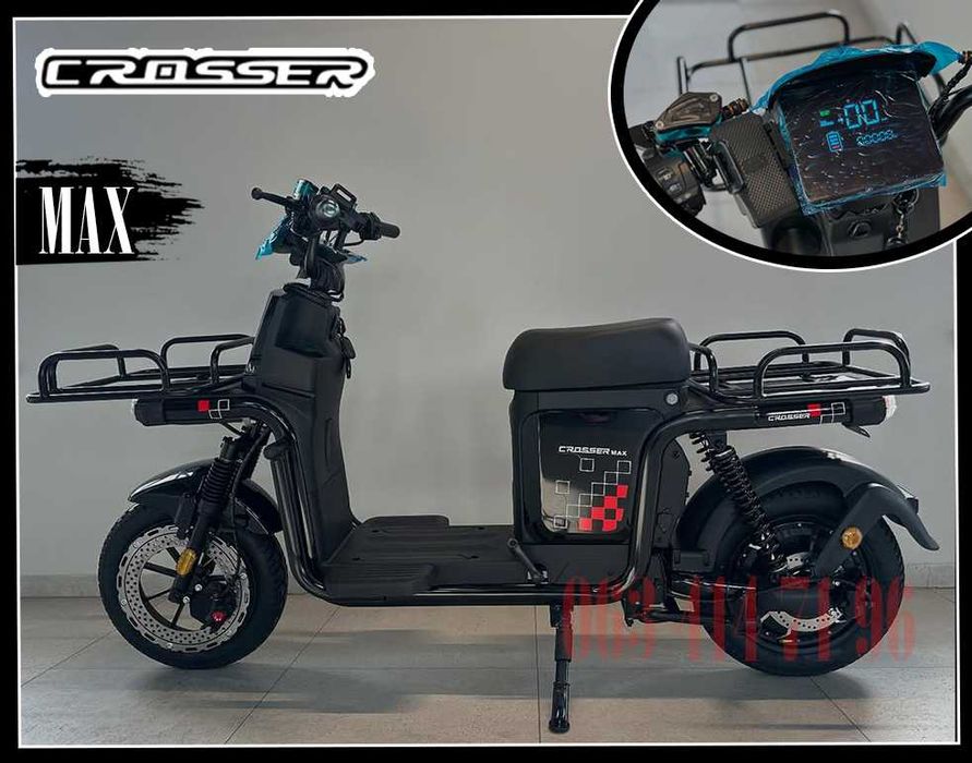 Crosser 1200W 2026 LifePo4 Crosser Super MAX електроскутер