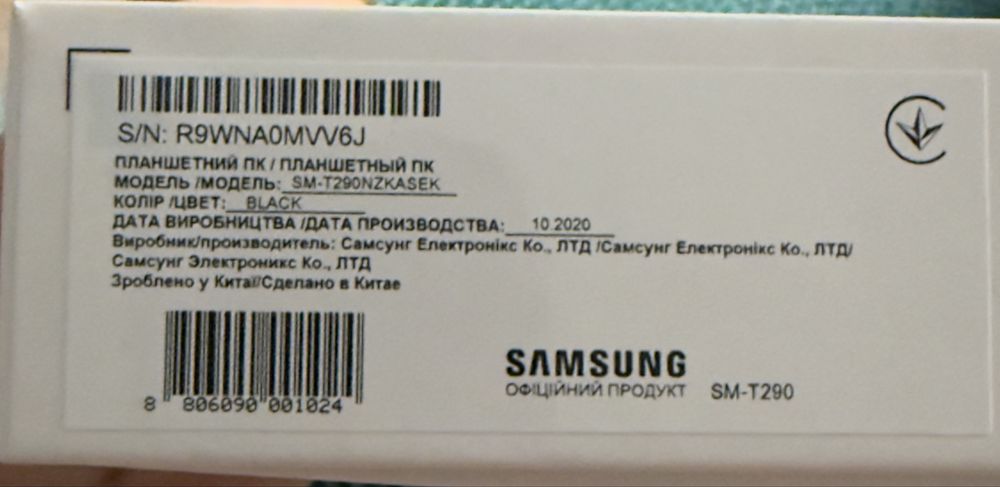 Планшет Samsung Galaxy Tab A 8.0" 2/32GB Wi-Fi Black (SM-T290NZKASEK)