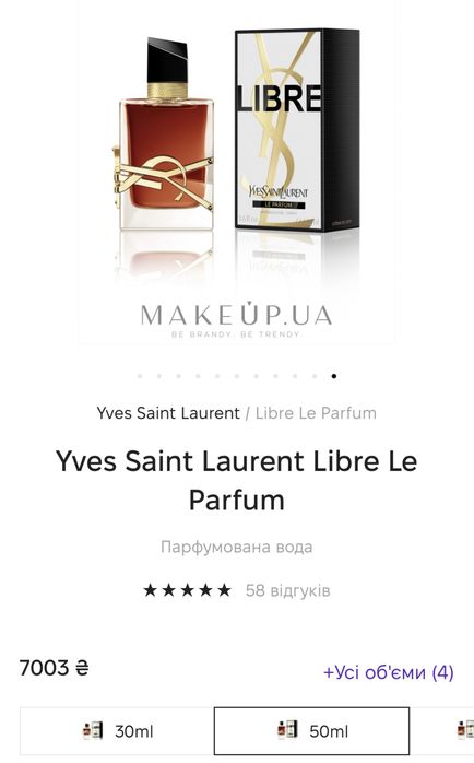Yves Saint Laurent Libre Le Parfum 50 мл