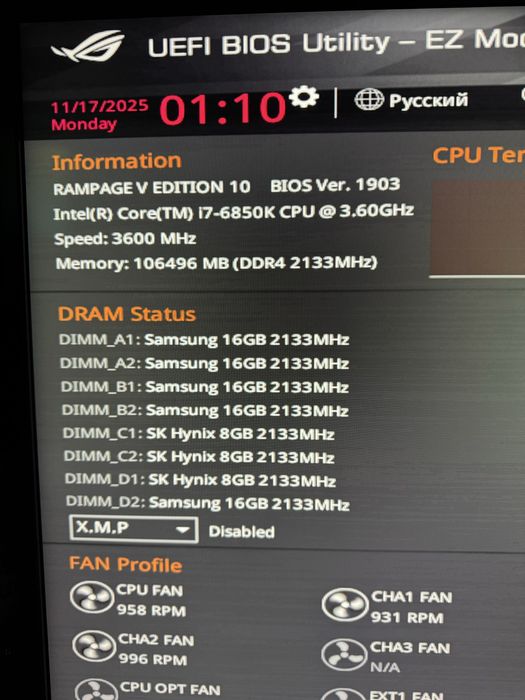 Супер комплект (мать, проц, оперативка)