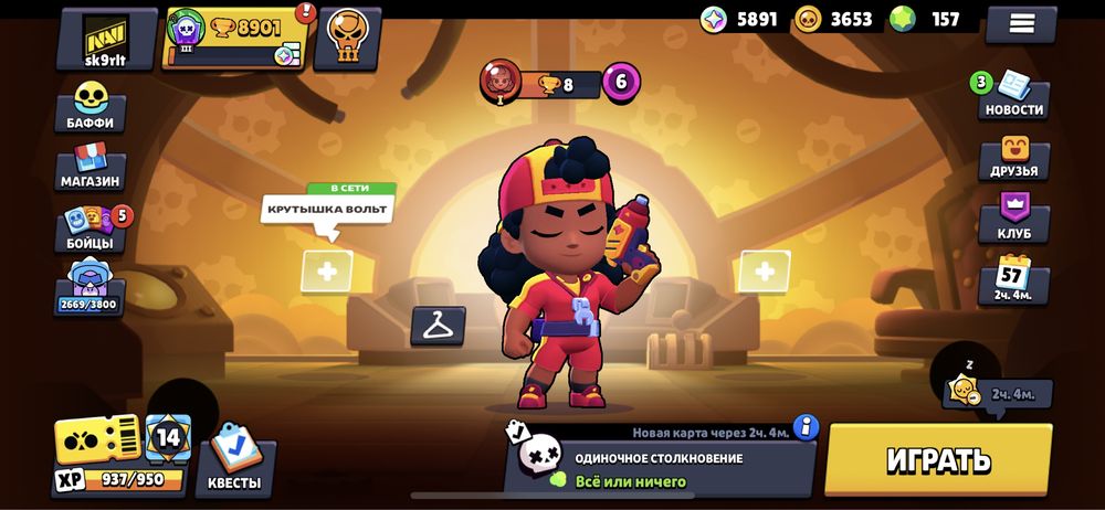 продам акк в бравл старс