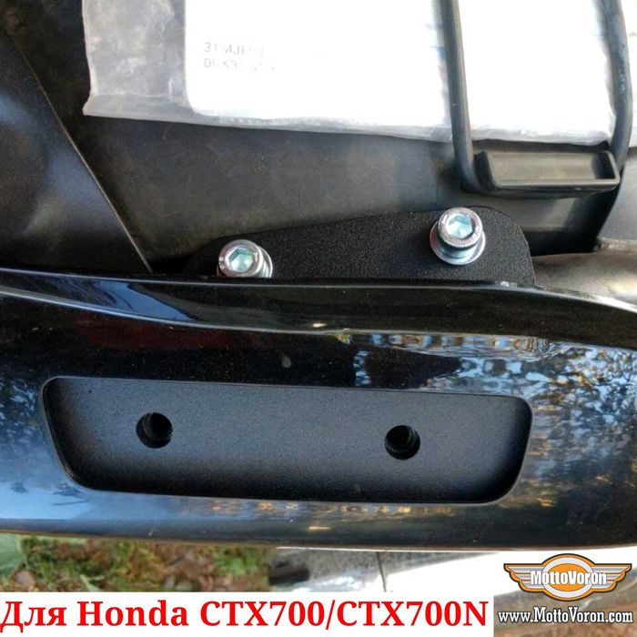 Honda CTX 700 Багажная система CTX700 багажник рамки под сумки