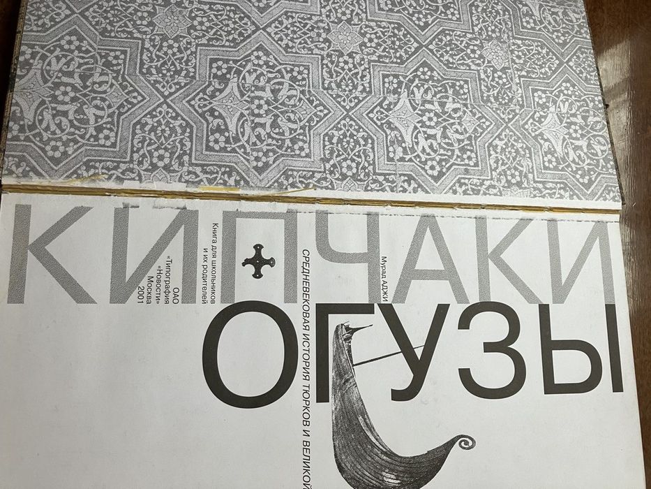 Мурад АДЖИ  Книга с  иллюстрациями