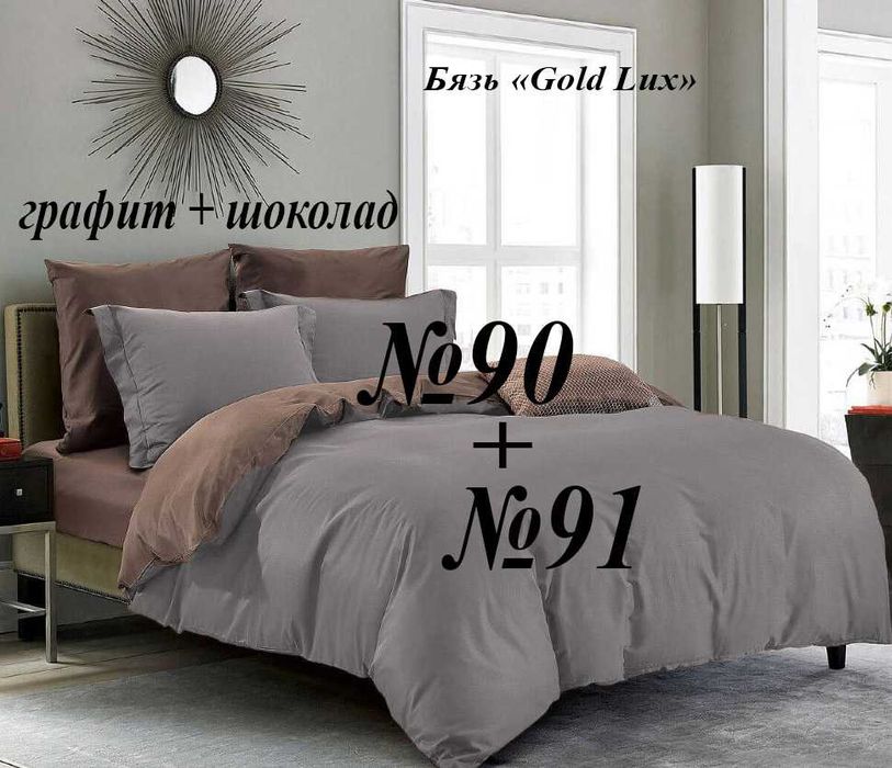 Постільна білизна комплект , хлопок, постельное белье, постіль