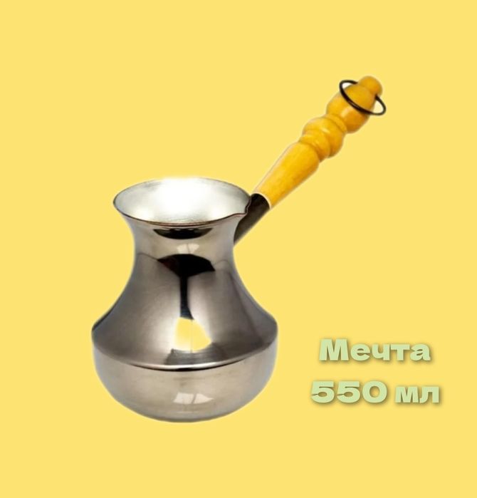 Подарок для любителей  кофе.Турка для кофе.Дзезва.