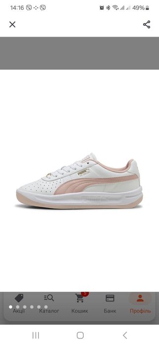 Кеди puma gv 38.5 uk5.5, 24.5см кросівки