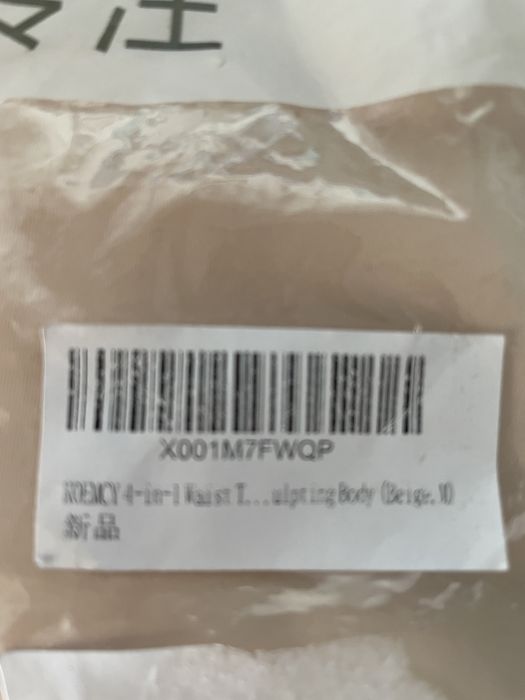 Biustonosz modelujący 4 w 1, gorset, Tank Top r.M