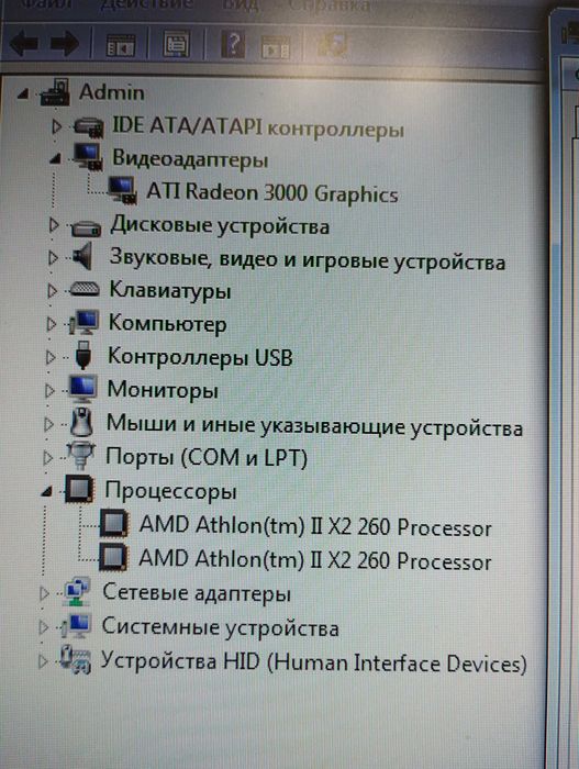 Комп'ютер в зборі .