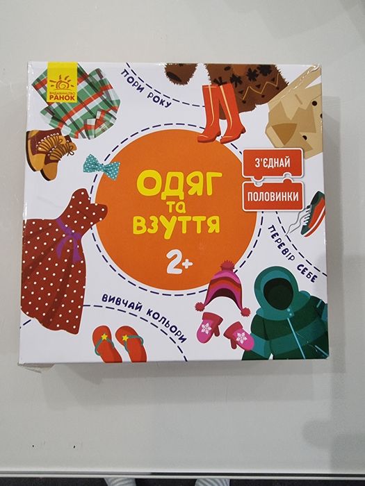 Набір пазлів 2 набори puzzlika