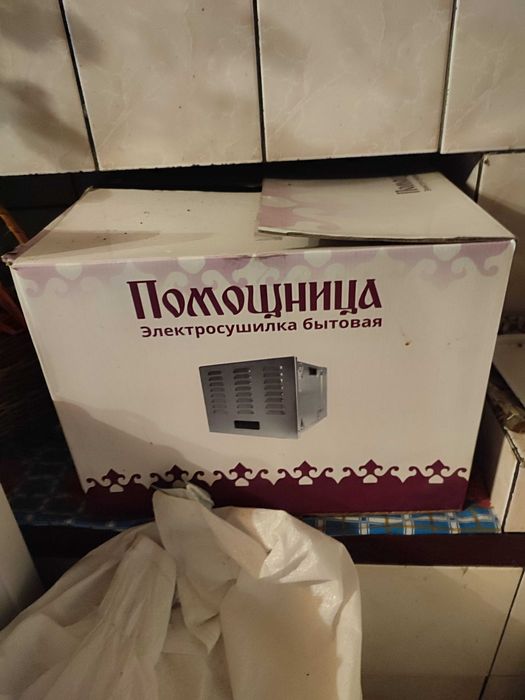 Сушарка для овочів і фруктів Помошниця модель 1140 40 л (неіржаві