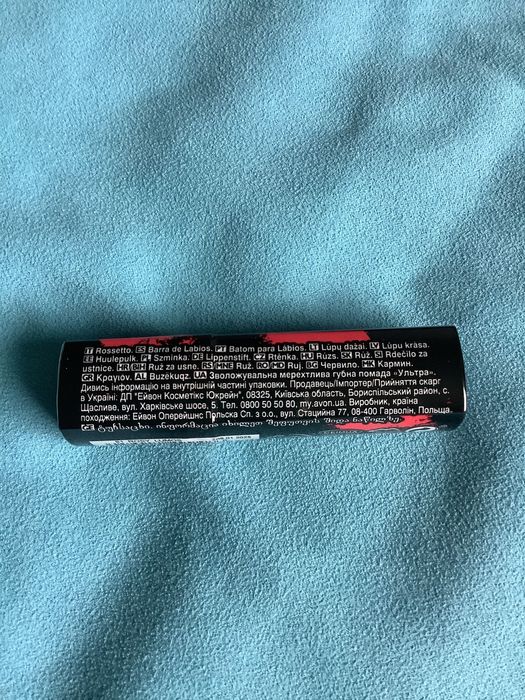 pomadka avon rosy lumos