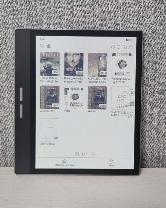Кольорова електронна книга Bigme B751C Color E-Ink 7" Android, стилус, тепле підсвічування (Повний комплект)