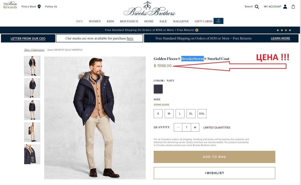 Пуховик Brooks Brothers из шерсти Loro Piana + Шарф Кашемировый Бонусом