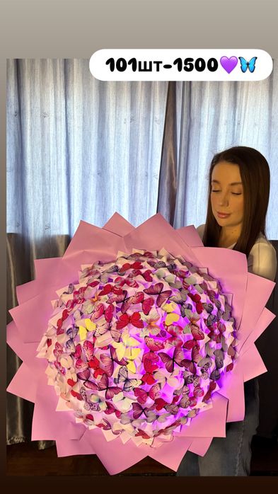 Светящийся букет.Наявність є.Букет из бабочек.Букет з метеликів