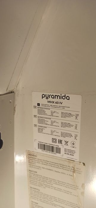 Вытяжка для кухни Pyramida MHX 60 IV