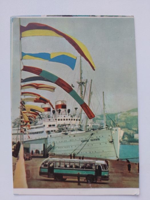 Открытки 1962. Антиквариат
