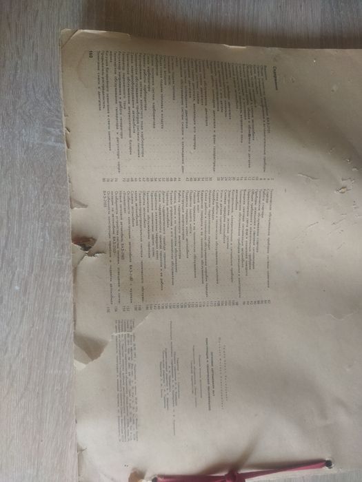 Книга по авто Ваз