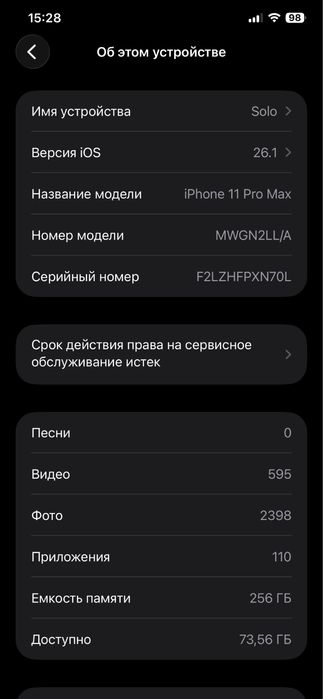 Iphone 11 pro max 256gb