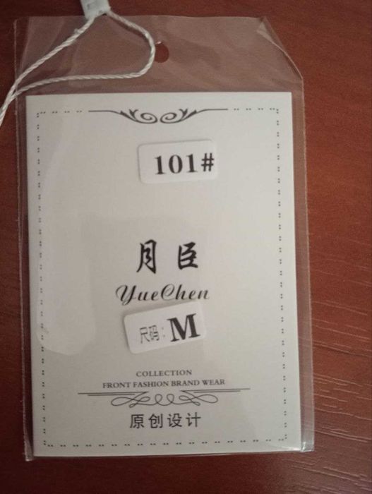 Куртка женская с воротником