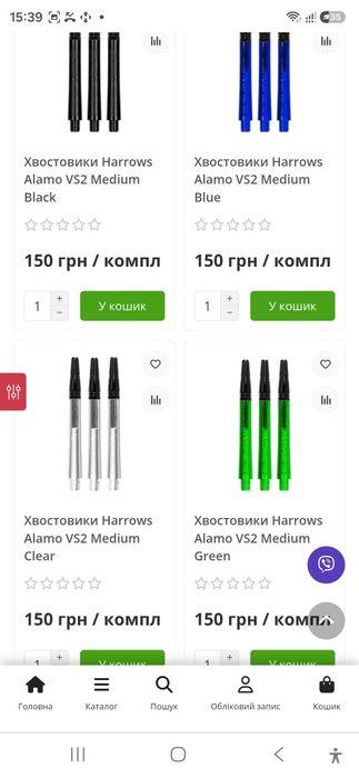 Аксесуари для дротиків гри в дарц