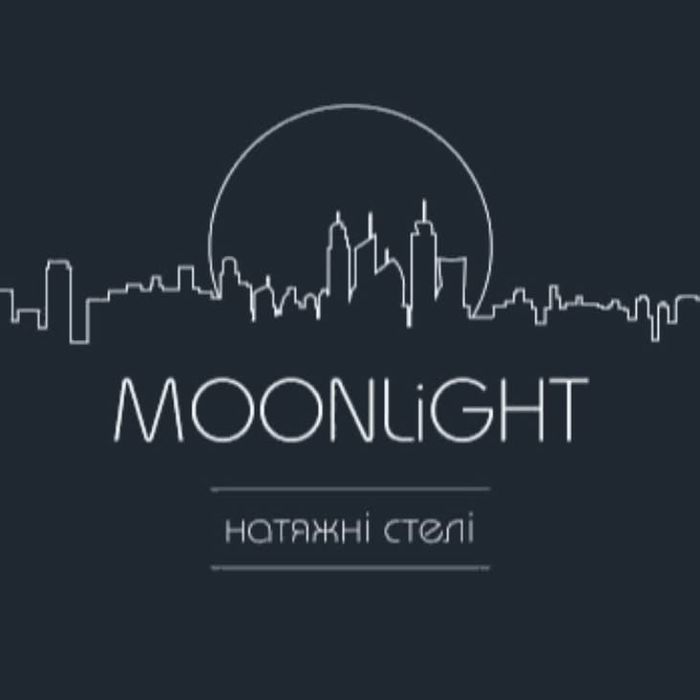 Натяжні стелі Борисла і область