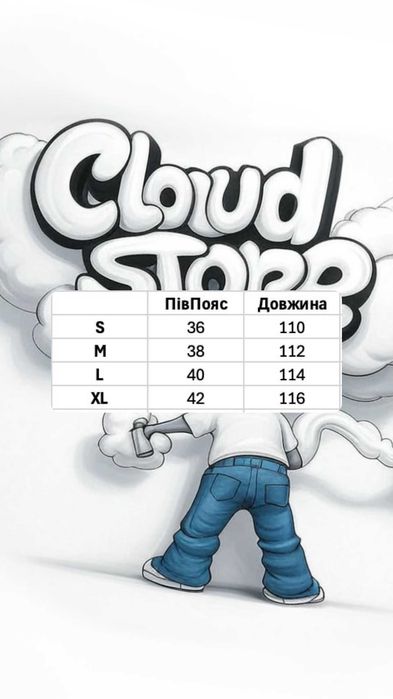 Джинси ERD Enfants Riches Déprimés Flared opium фларед кльош клеш ерд