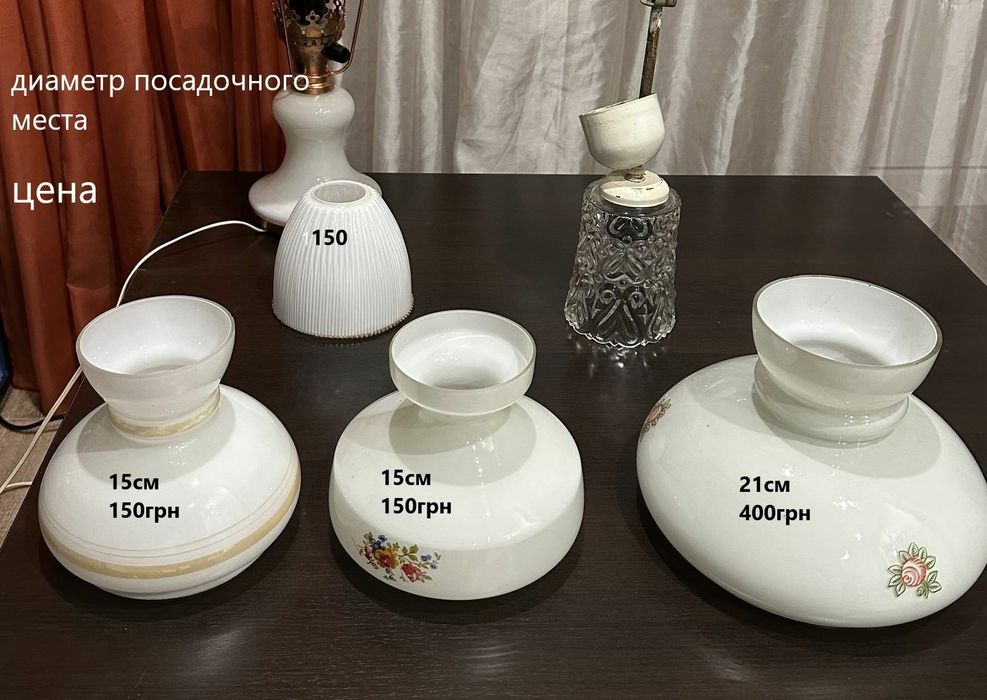 Плафоны, люстры разные