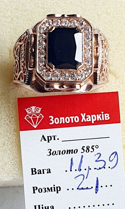 Продам золотые мужские печатки