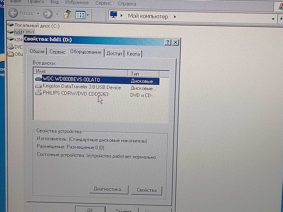 Ноутбук Latitude D620 Core Duo 14.1" в гарному стані акумулятор 90%