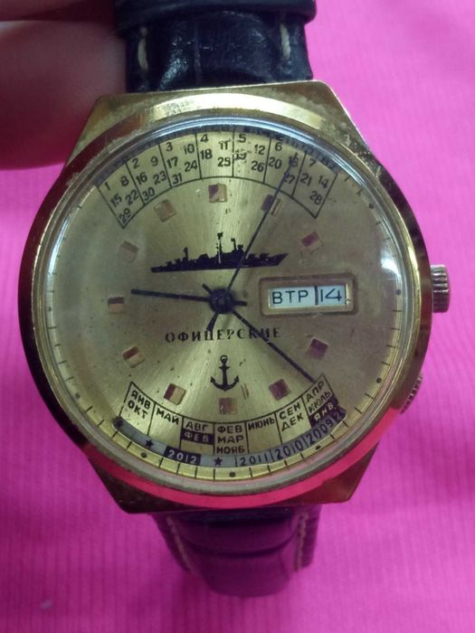 Часы «Офицерские»