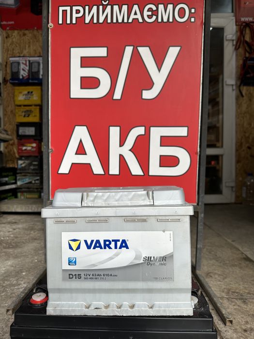 Акумулятор акб Varta 60A Б/У