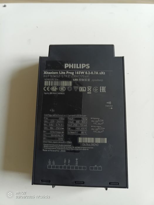 Zasilacz sterowany  xitanium lite prog 165w 0.2-07A sXt philips