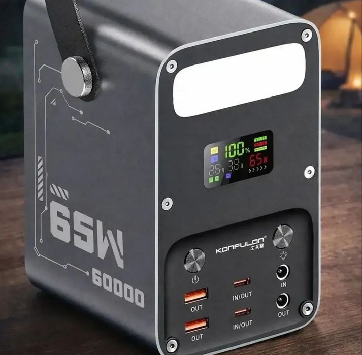 Павербанк Konfulon 60000mAh(65w)Для зарядки ноутбуків та телефонів