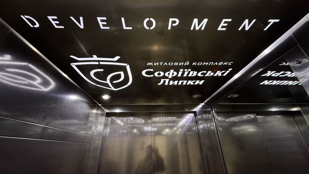 простора  2х  кім., квартира ЖК Софіївські Липки Софіївська Борщагівка