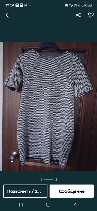 Жіноче плаття 52 розмір