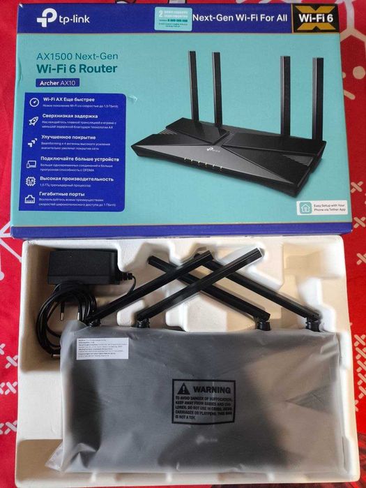Wi-Fi роутер TP-LINK Archer AX1500 WiFi 6 / 1 Гбіт/с