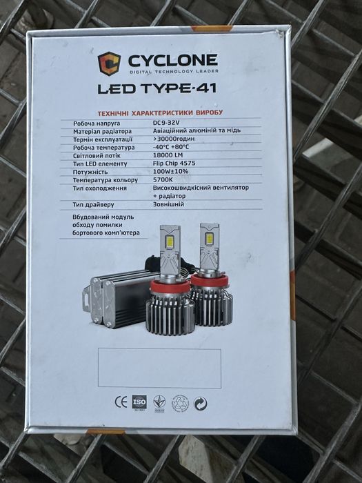 Cyclon led 100w H1