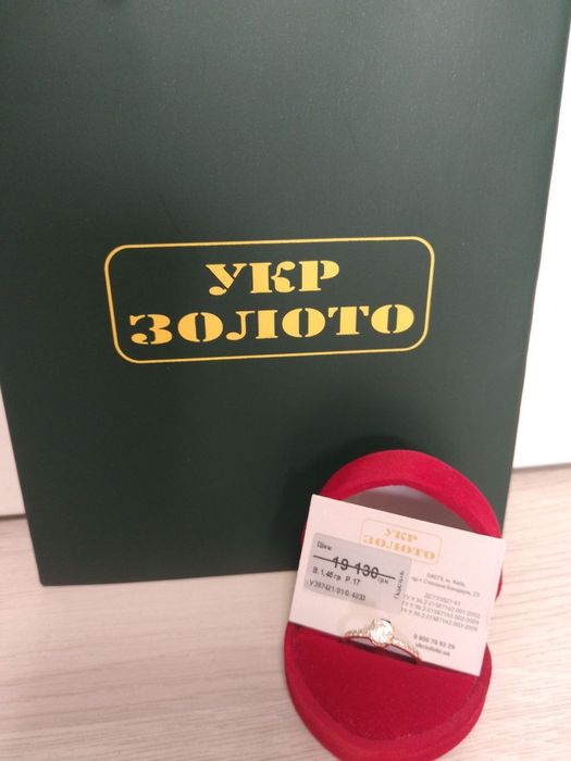 Золота каблучка 17 розмір