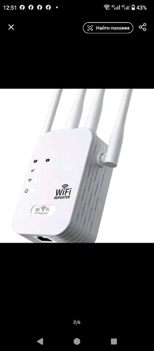 Бездротовий підсилювач, повторювач Wi-Fi, Wi-Fi Ретранслятор 2.4G