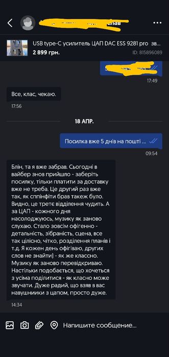 Наушники Diy Hi-Fi  hi-res  mmcx  звук  100 000 грн KZ fiio