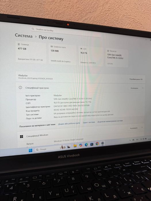 Ноутбук ASUS Vivobook 15 X1504ZA-BQ379W (90NB1021-M01DN0)