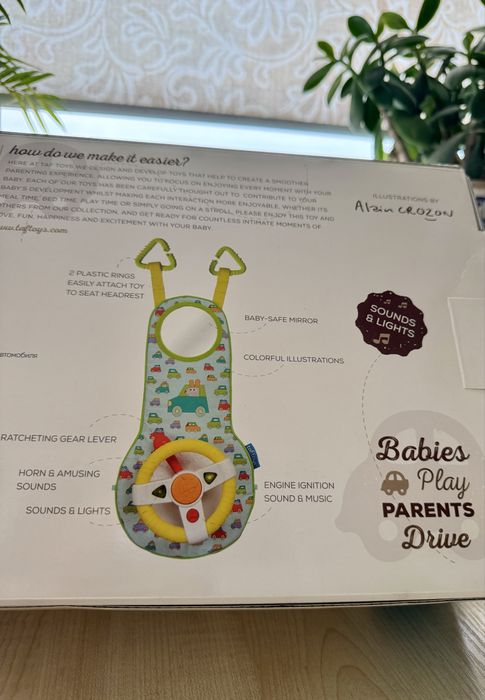 Развивающий центр для авто за рулем taf toys