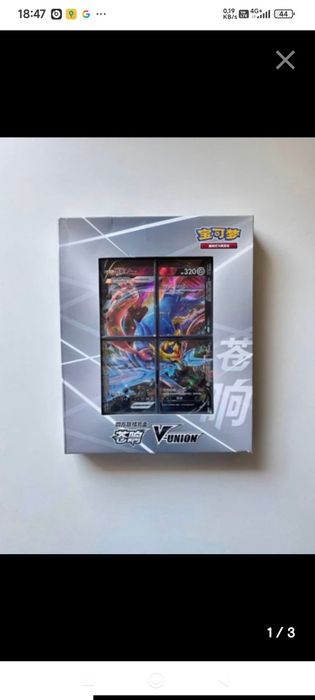 Pokémon TCG Boxes