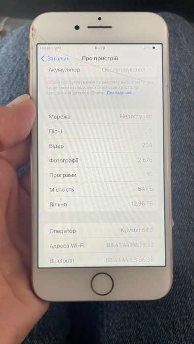 IPhone 8 64GB rosegold