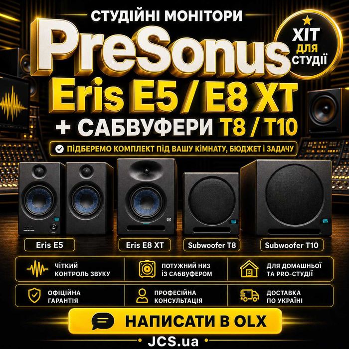 Студійні монітори Presonus Eris E5 / E8 XT /сабвуфер T10