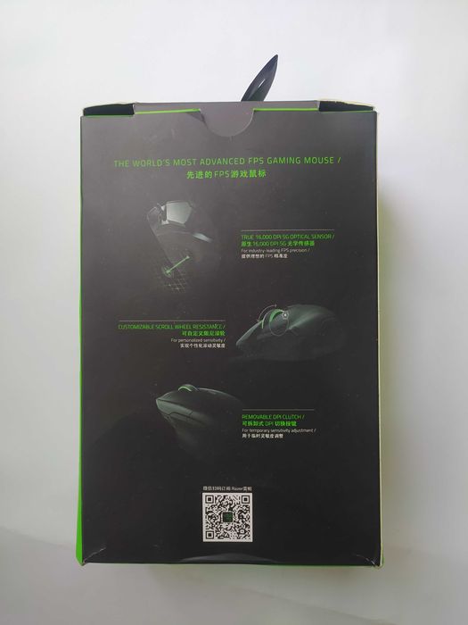 Mysz gamingowa Razer Basilisk Nowa! Do strzelanek FPS